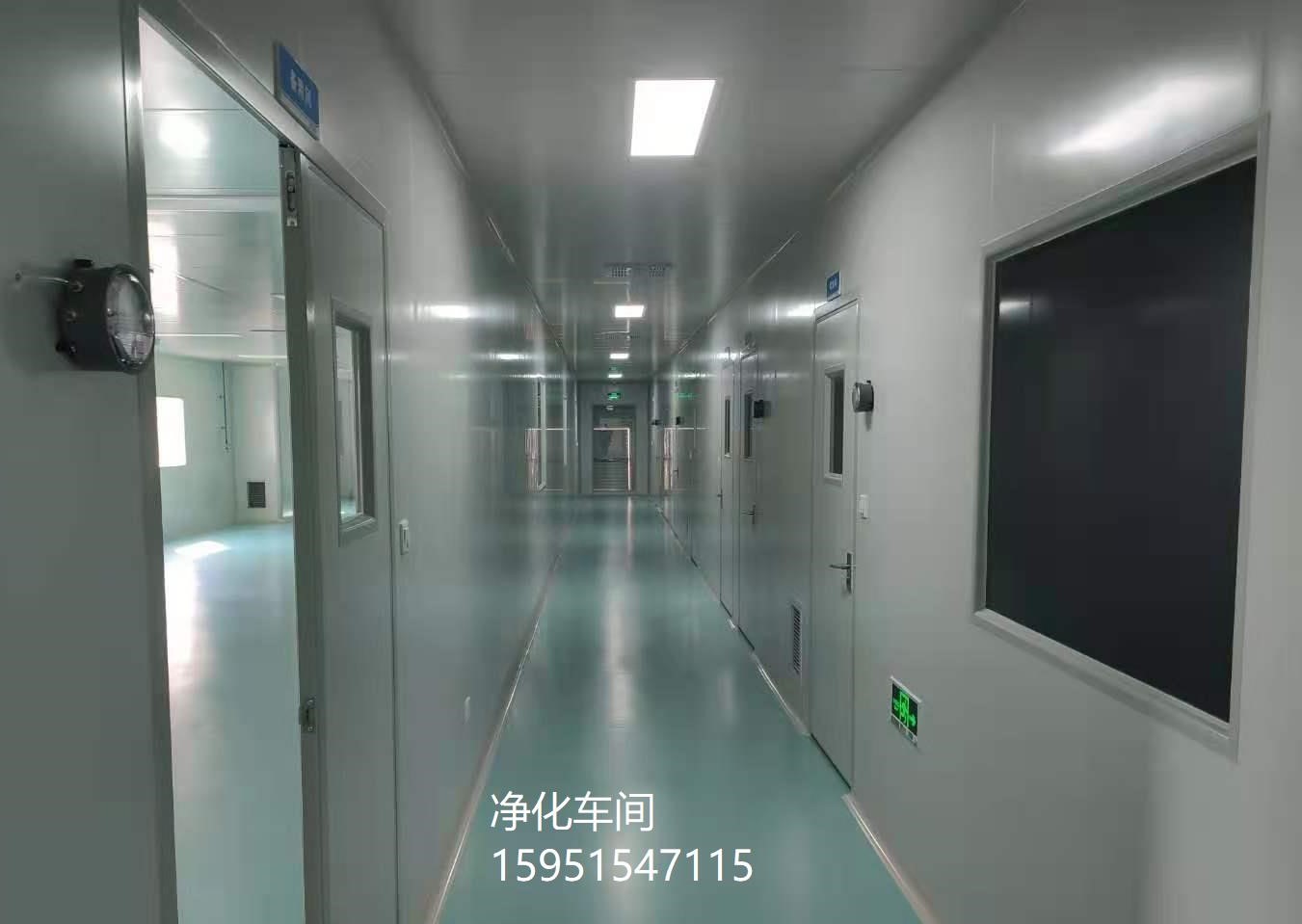 南京无尘车间净化房