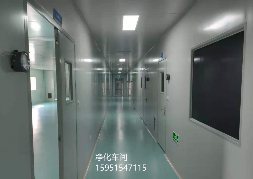 南京净化车间   无尘车间